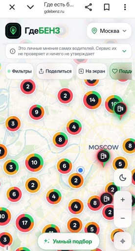 Ukrainians are using VPNs to cause havoc in Russia by changing fuel station statuses on maps in a bid to cause chaos and confusion